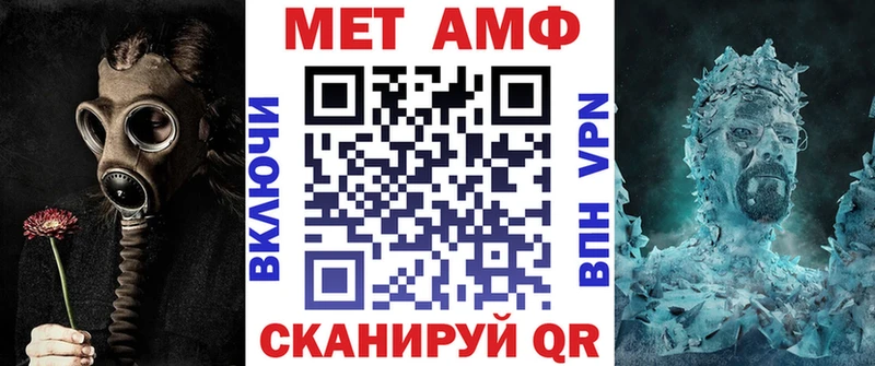 наркошоп  Нерюнгри  Амфетамин 98% 