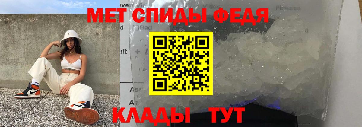 Амфетамин Premium Нерюнгри