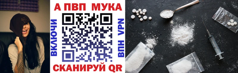 shop официальный сайт  KRAKEN онион  Нерюнгри  Альфа ПВП Соль 