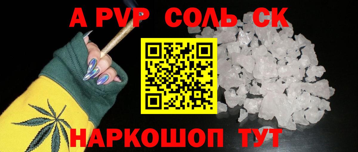 Нерюнгри  Альфа ПВП VHQ  Вход с VPN  Alfa_PVP СК 