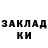 МЕТАМФЕТАМИН витя Dakota Childers