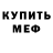Амфетамин 97% asp s