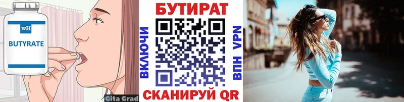 площадка какой сайт  продажа наркотиков  Нерюнгри  Бутират 99%  omg зеркало 