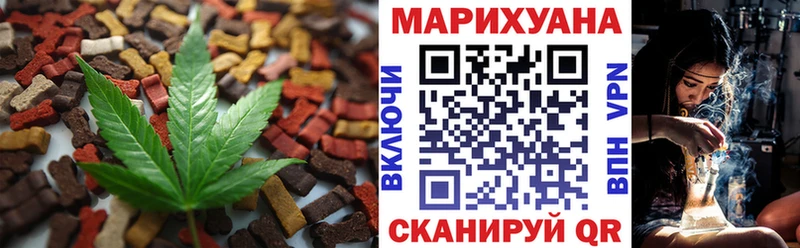 Печенье с ТГК марихуана  цены   Нерюнгри 