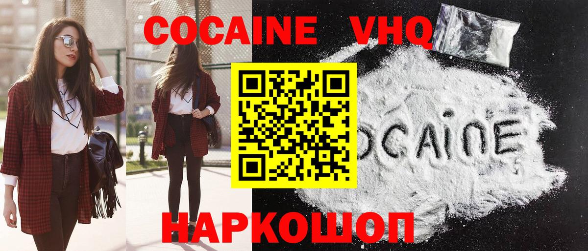 Нерюнгри  НБОМе  Codein  МДМА  МАРИХУАНА  Меф МЯУ МЯУ   Вход с VPN  ГЕРОИН 