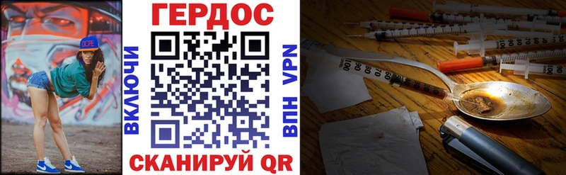 купить цена Нерюнгри Героин Афган