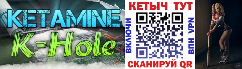 блэк спрут вход  Нерюнгри  КЕТАМИН VHQ 