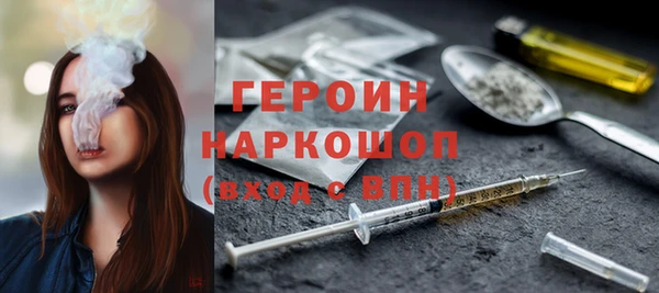 мефедрон Балахна