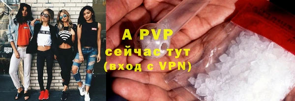 бутик Балабаново