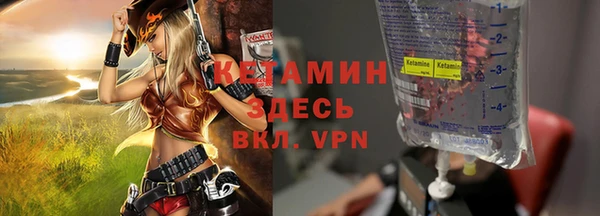 кристаллы Баксан