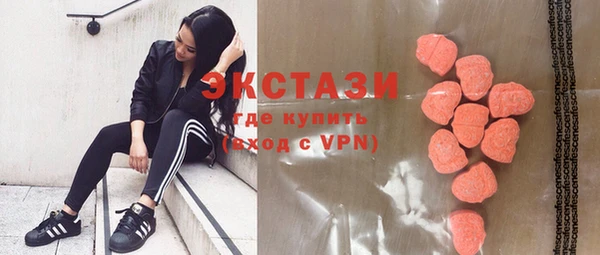 кристаллы Баксан