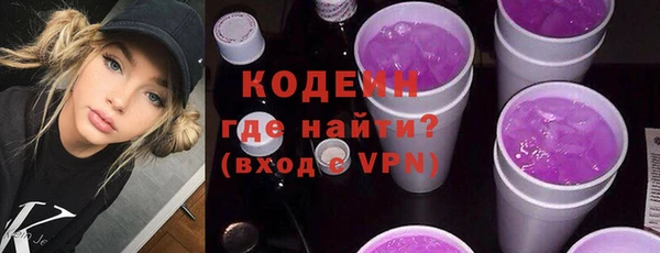 мефедрон Балахна