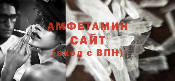 мефедрон Балахна