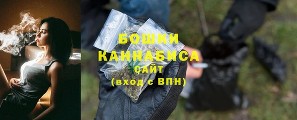 мефедрон Балахна
