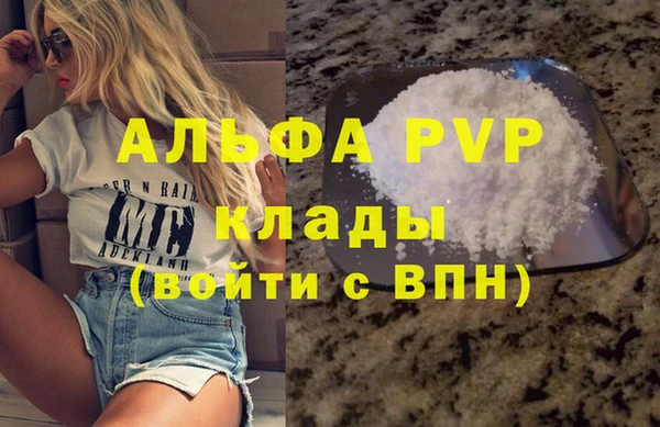 бутик Балабаново