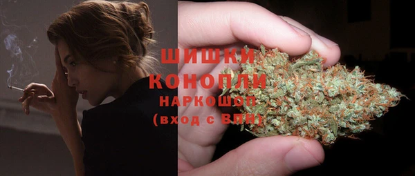 мефедрон Балахна