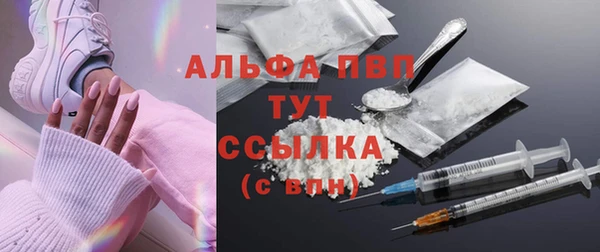 кристаллы Баксан