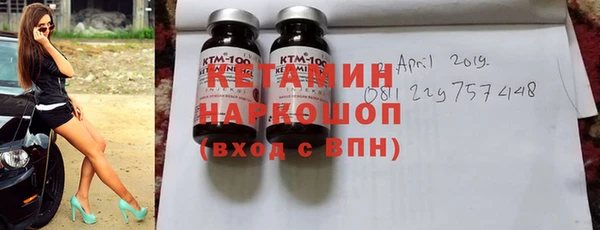 бутик Балабаново