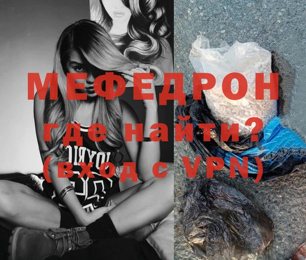 бутик Балабаново