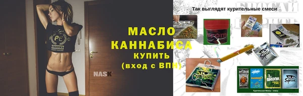 мефедрон Балахна