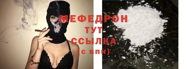 мефедрон Балахна