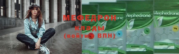 кристаллы Баксан