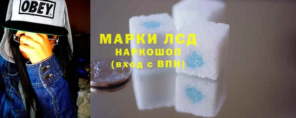 кристаллы Баксан