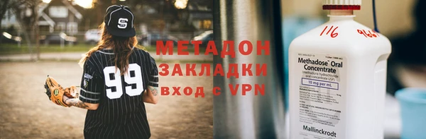 бутик Балабаново