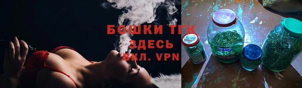 мефедрон Балахна