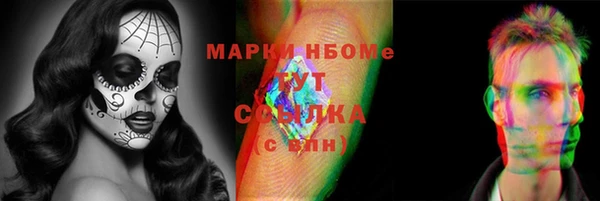 мефедрон Балахна