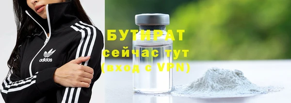 кристаллы Баксан