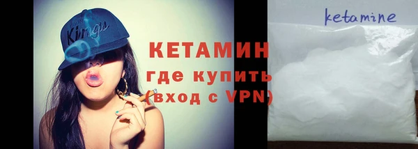 кристаллы Баксан