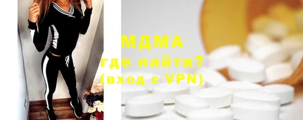 кристаллы Баксан
