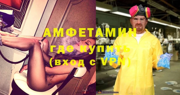 кристаллы Баксан