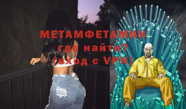 мефедрон Балахна
