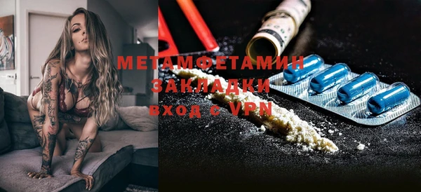 бутик Балабаново