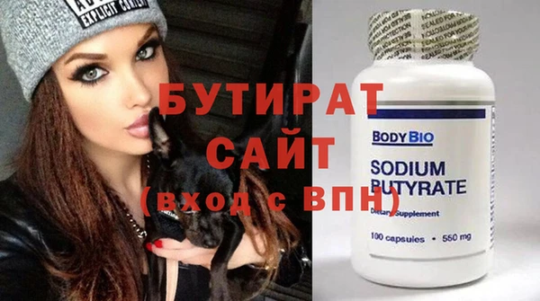 бутик Балабаново
