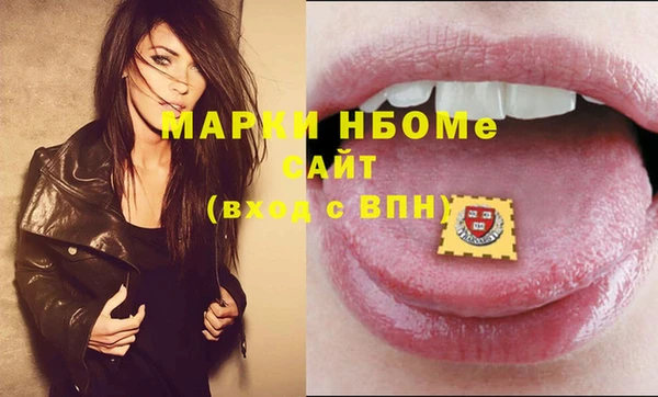 кристаллы Баксан
