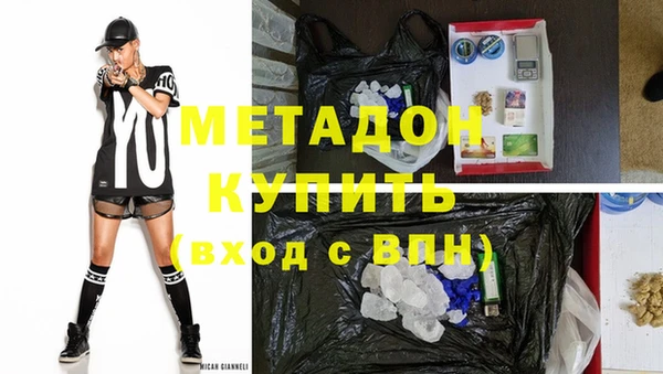 твердый Ступино
