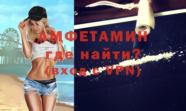 мефедрон Балахна