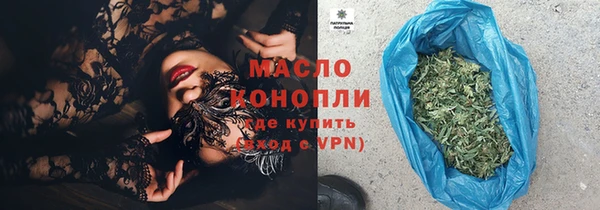 кристаллы Баксан