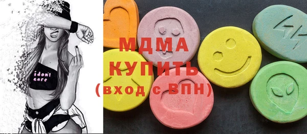 бутик Балабаново