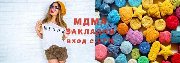 мефедрон Балахна