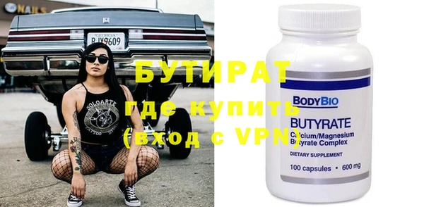 мефедрон Балахна