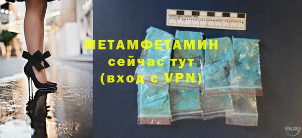 бутик Балабаново