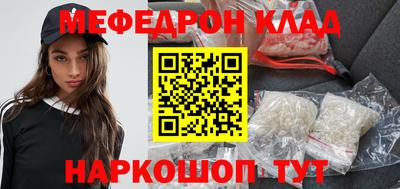 гидра Гусев