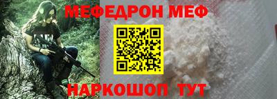 гидра Гусев