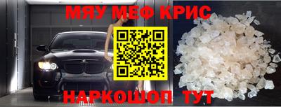 MDMA Premium VHQ Гусь-Хрустальный