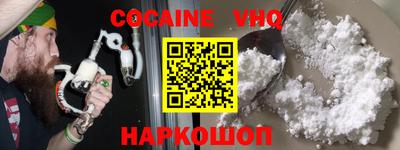 MDMA Premium VHQ Гусь-Хрустальный