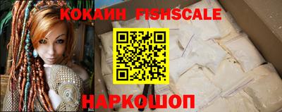 гидра Гусев
